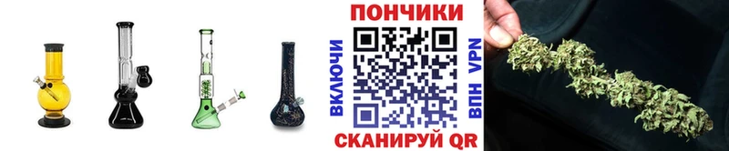 Купить закладку Аткарск Псилоцибиновые грибы A PVP ГАШИШ Марихуана