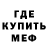 Метадон мёд Goat Getman