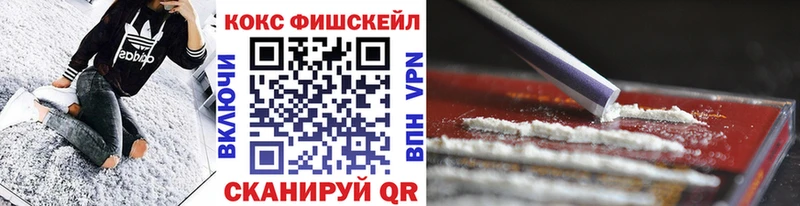 Cocaine Columbia  где продают наркотики  Аткарск 