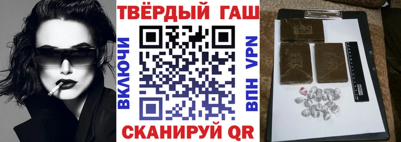 ссылка на мегу рабочий сайт  закладка  Аткарск  Гашиш hashish 