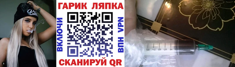ГАШ Изолятор Аткарск