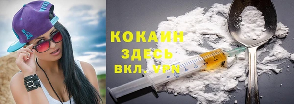 МДМА Навашино