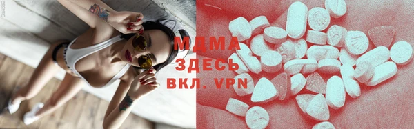 MDMA Дмитров