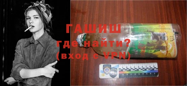 меф Одинцово