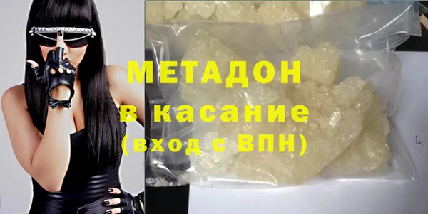 МДМА Навашино