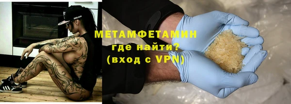 МДМА Навашино