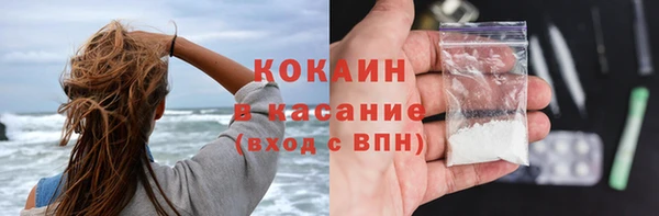 стафф Ахтубинск