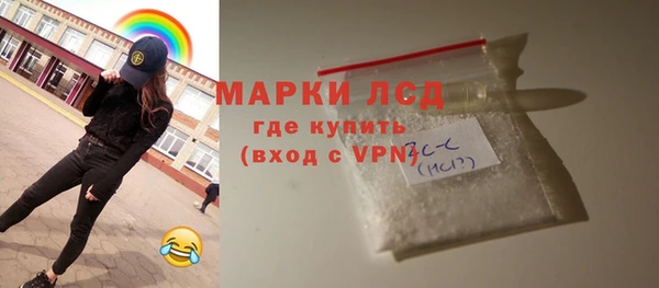 MDMA Дмитров