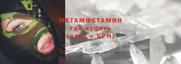 амф Надым