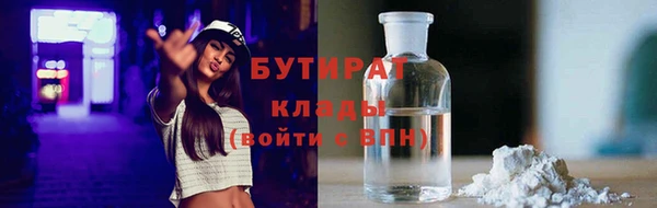 герыч Наволоки