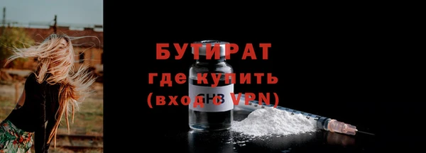 герыч Наволоки