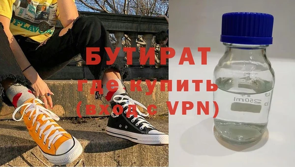 герыч Наволоки