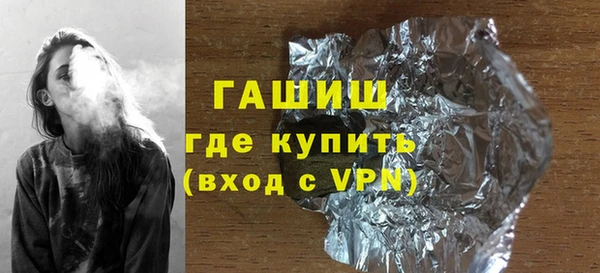 МДМА Навашино
