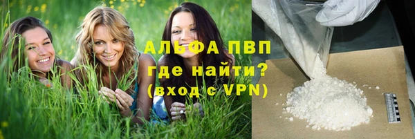 мет Домодедово