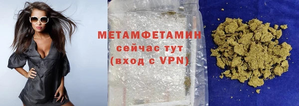 МДМА Навашино