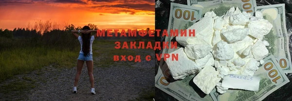 герыч Наволоки