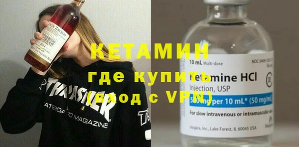 МДМА Навашино