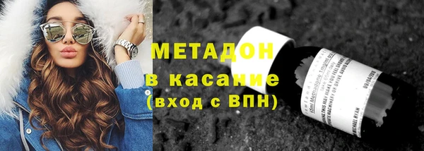 МДМА Навашино
