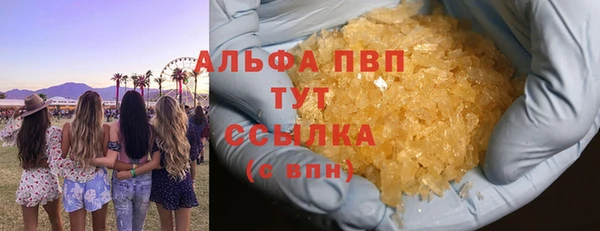 герыч Наволоки