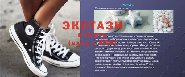 МДМА Навашино