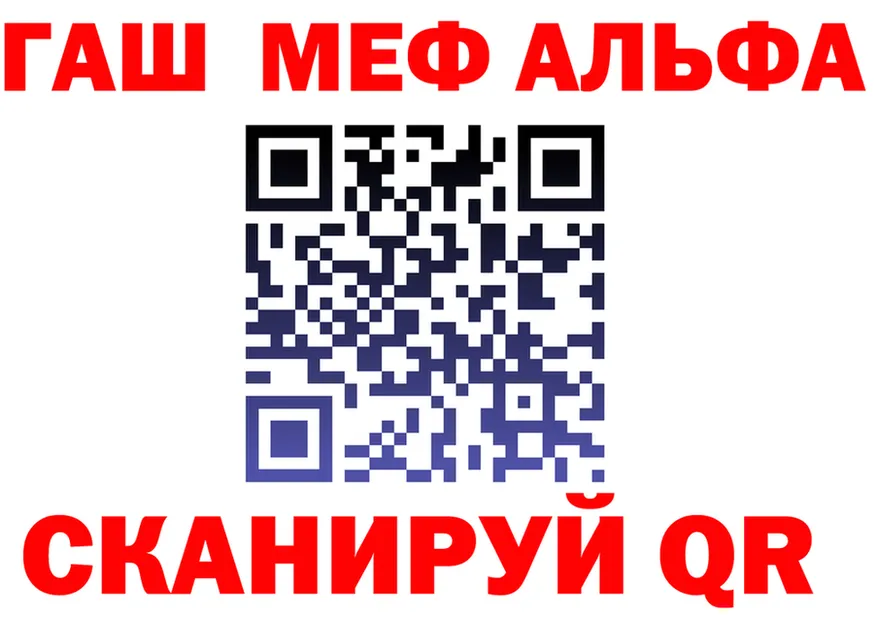 АМФ 98% как зайти площадка кракен Аткарск