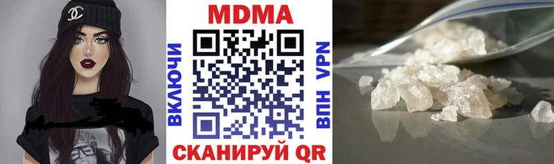 площадка Telegram  Аткарск  MDMA Molly 