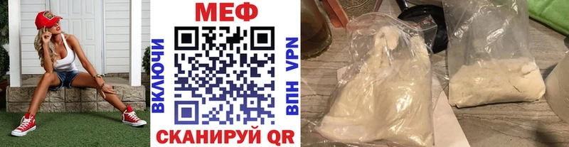 МЯУ-МЯУ кристаллы  Аткарск 