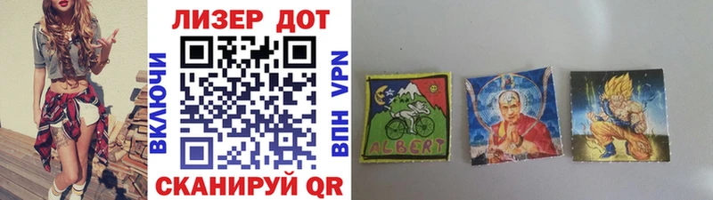 blacksprut как войти  дарнет шоп  Аткарск  Марки 25I-NBOMe 1,5мг 
