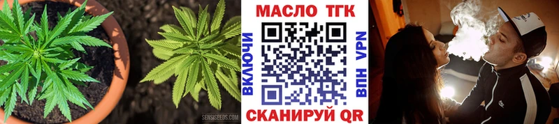 Дистиллят ТГК концентрат  Аткарск 
