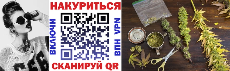 Конопля SATIVA & INDICA  Аткарск 